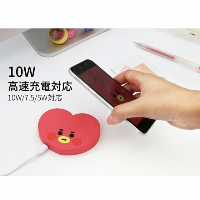 BT21 TATA モバイルバッテリー 無線充電器 ワイヤレスチャージャー エンタメ/ホビーのCD(K-POP/アジア)の商品写真