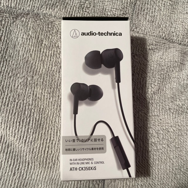 audio-technica(オーディオテクニカ)のオーディオテクニカ　イヤホン　有線 スマホ/家電/カメラのオーディオ機器(ヘッドフォン/イヤフォン)の商品写真