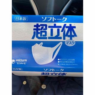 ユニチャーム(Unicharm)のソフトーク　超立体マスク　普通サイズ　30枚(日用品/生活雑貨)