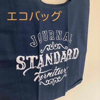 ジャーナルスタンダード(JOURNAL STANDARD)のジャーナルスタンダードエコバッグ/マルシェバッグ(エコバッグ)