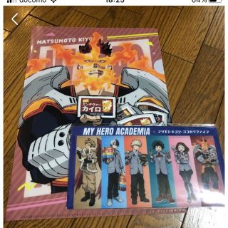 マツキヨ　ファイル　ヒロアカ(キャラクターグッズ)