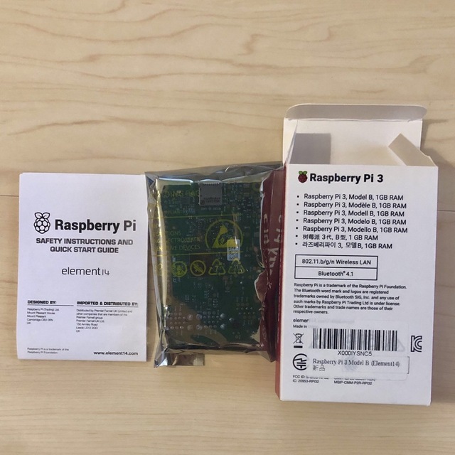 Raspberry Pi 3 Model B 2