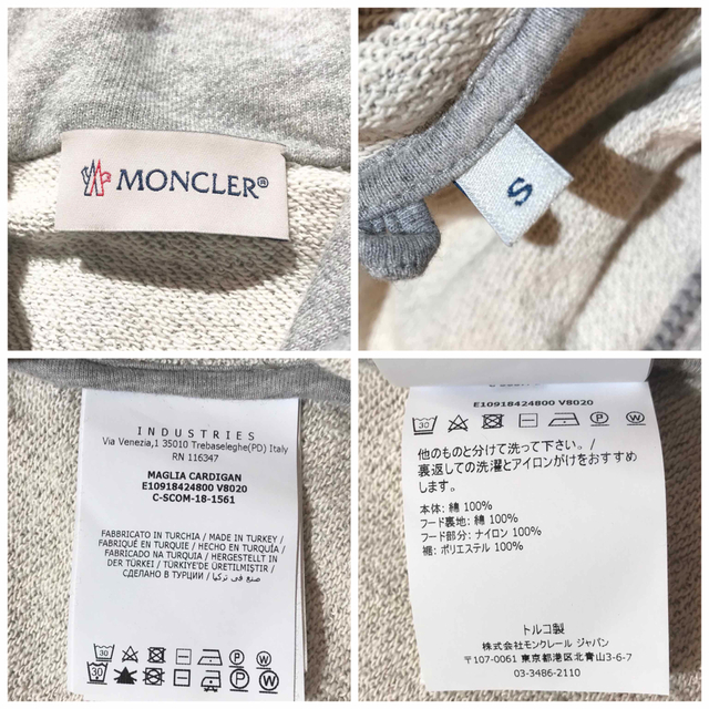 MONCLER(モンクレール)の【廃盤☆希少☆極美品】モンクレール ジャージ スウェット セットアップ ワッペン メンズのトップス(ジャージ)の商品写真