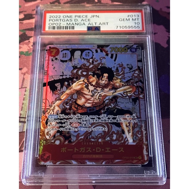 ONE PIECE - PSA10 頂上決戦 ポートガス・D・エース スーパーパラレル