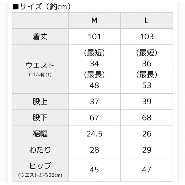 and Me… ストレッチ マタニティ フレアパンツ キッズ/ベビー/マタニティのマタニティ(マタニティボトムス)の商品写真