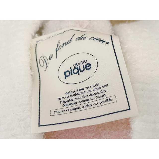 gelato pique(ジェラートピケ)のジェラートピケ パーカー レディースのルームウェア/パジャマ(ルームウェア)の商品写真