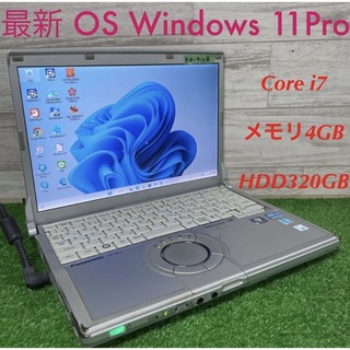 PC/タブレット ノートPC Panasonicノートパソコンcore i7Windows 11オフィス付きの通販｜ラクマ