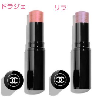 シャネル(CHANEL)の新品☆ シャネル ボーム エサンシエル ドラジェ ＋ リラ ２本 CHANEL(フェイスカラー)