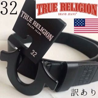 訳あり レア【新品】トゥルーレリジョン USA メンズ ベルト 32 黒 1