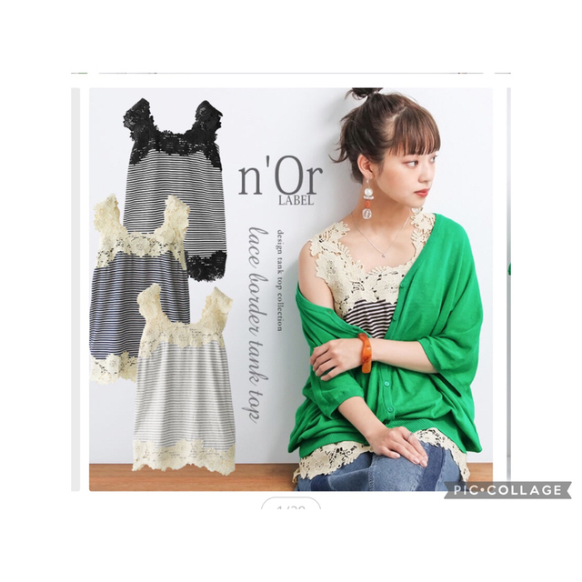 osharewalker - オシャレウォーカー タンクトップの通販 by yon,s.shop|オシャレウォーカーならラクマ