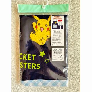 ポケットモンスター　ピカチュウ　子供キッズエプロン　110cm 新品(キャラクターグッズ)