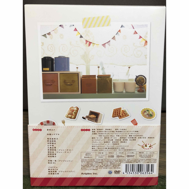 花のズボラ飯 DVDの通販 by うに's shop|ラクマ