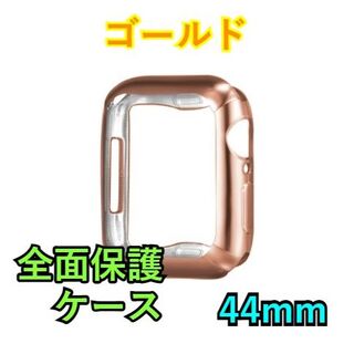 Apple Watch 4/5/6/SE 44mm ケース カバー m0v(その他)