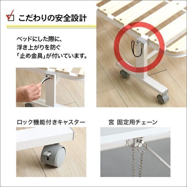 宮コンセント付き折りたたみすのこベッド【Arche-アルシュ-】の通販 by ...