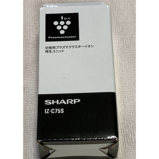 シャープ(SHARP)のシャープ 交換用プラズマクラスターイオン発生ユニット IZ-C75S(空気清浄器)