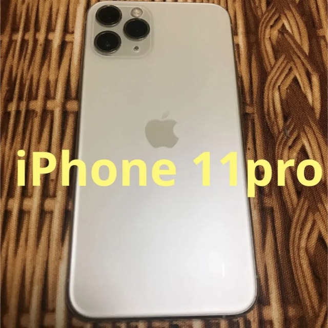 Apple iPhone 11 Pro 64GB SIMフリー シルバー 【メーカー直送】 49.0