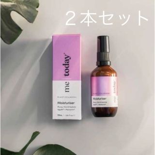 コスメキッチン(Cosme Kitchen)の新品未開封　MeToday PCモイスチャライザー　2個(乳液/ミルク)