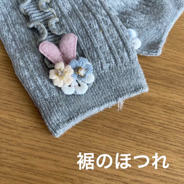 卸売り ラスト1セット 新品アンパンマン 子供靴下 15-19cm 女の子