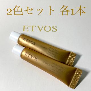 エトヴォス(ETVOS)のエトヴォス  インナートリートメントベース 4.4mlサンプル　2色セット各1本(化粧下地)