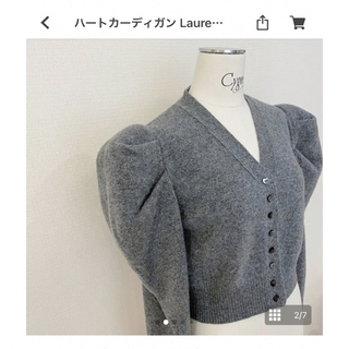 cygne シーニュ Laure ハートカーディガンの通販 by 柚子's shop｜ラクマ
