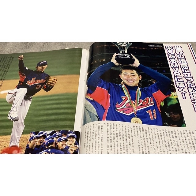 WBC 王ジャパン世界一記念雑誌　#6 宮本慎也選手直筆サイン JAPAN スポーツ/アウトドアの野球(記念品/関連グッズ)の商品写真