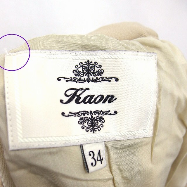 Kaon(カオン)のカオン Kaon フレア スカート 膝丈 花柄 ラメ混 ドレープ フリル 綿混 レディースのスカート(ひざ丈スカート)の商品写真