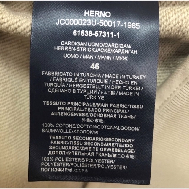 HERNO(ヘルノ)のHERNO スウェット　バルスターブルゾン　セット メンズのジャケット/アウター(ブルゾン)の商品写真