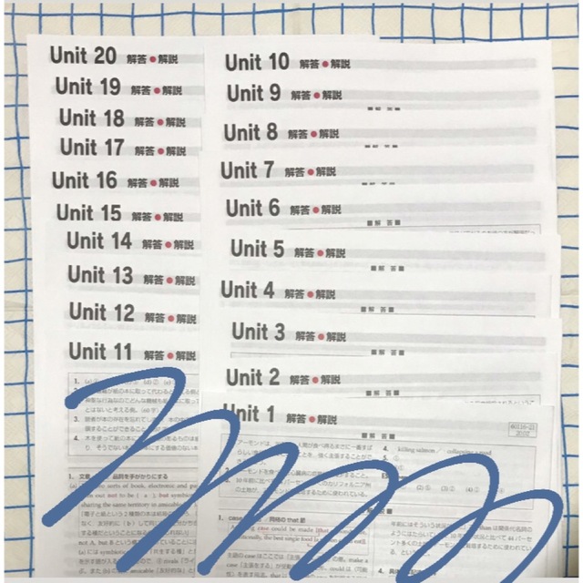 NEO現代を探るAdvanced 解答 エンタメ/ホビーの本(語学/参考書)の商品写真
