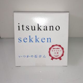 ミズハシホジュドウセイヤク(水橋保寿堂製薬)のいつかの石鹸(洗顔料)