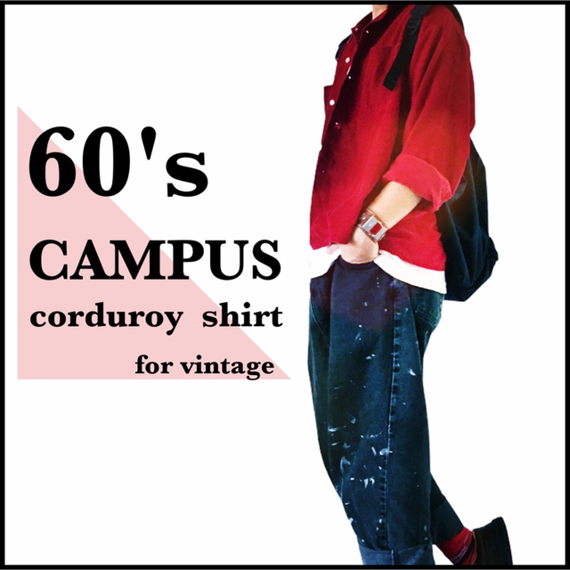 アンティーク▼ 60's campus vintage corduroyshirt ▼