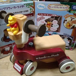 くまのプーさん　おしゃべりウォーカーライダー(手押し車/カタカタ)