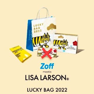 リサラーソン(Lisa Larson)の新品★リサ・ラーソン × ゾフ ノベルティ 2022年★(ノベルティグッズ)