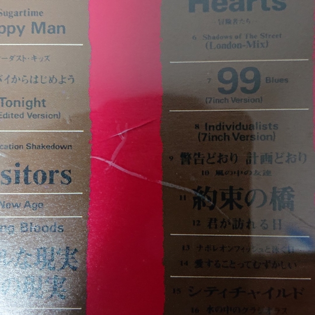 MoTo Singles 1980～1989 エンタメ/ホビーのCD(ポップス/ロック(邦楽))の商品写真