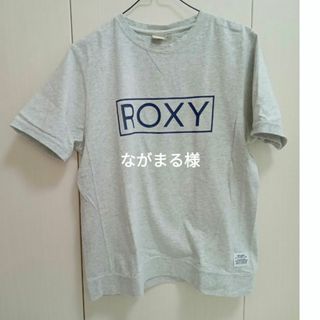 ロキシー(Roxy)のROXY Tシャツ S(Tシャツ(半袖/袖なし))