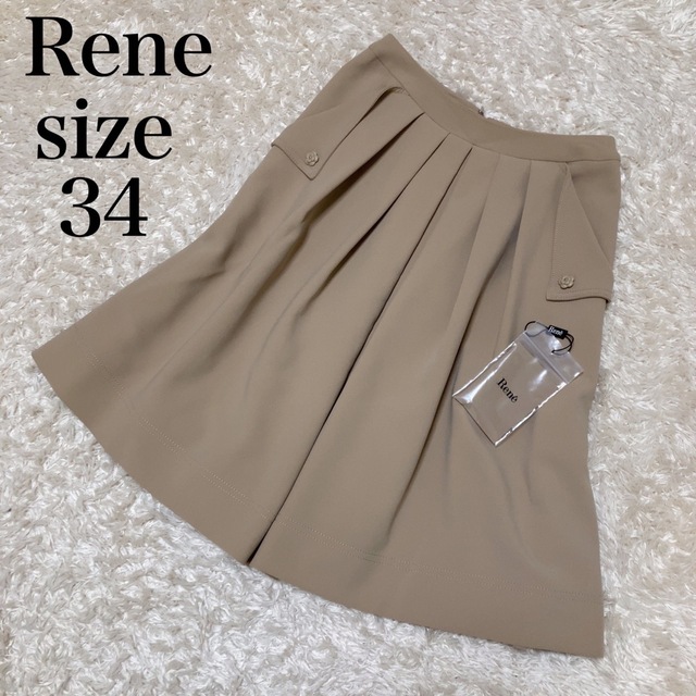 Rene ルネ スカート 34 Sサイズ-