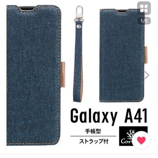 ギャラクシー(Galaxy)のGalaxy　a41 スマホケース(スマホケース)