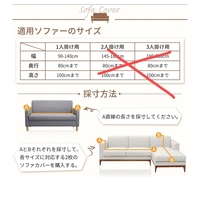 ソファーカバー 1人掛け(イエロー,幅90-140cm) インテリア/住まい/日用品のソファ/ソファベッド(ソファカバー)の商品写真