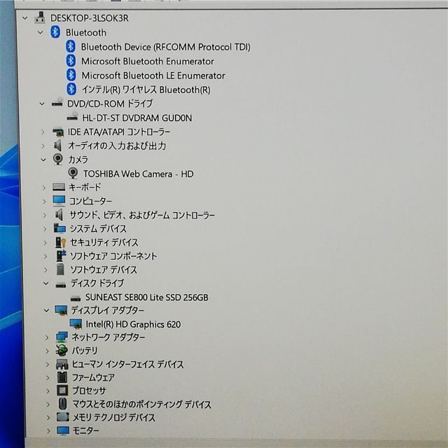 新品SSD 13.3型 ノートパソコン 東芝 RZ73/CB 良品 第7世代i5 2