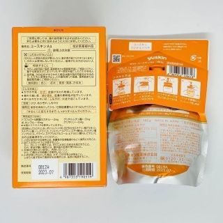 ユースキン(Yuskin)のユースキン ポンプ 本体 180g & つけかえパウチ 180g 各 2個ずつ(ハンドクリーム)