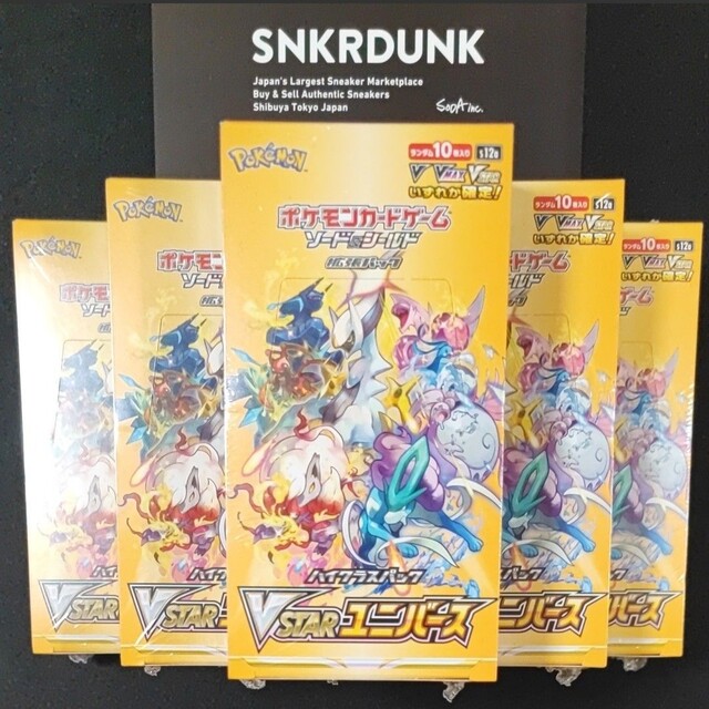 vスターユニバース 6box シュリンク付き-