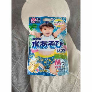 ユニチャーム(Unicharm)の水遊びパンツM 男の子 3枚入！ 新品未使用 未開封(その他)