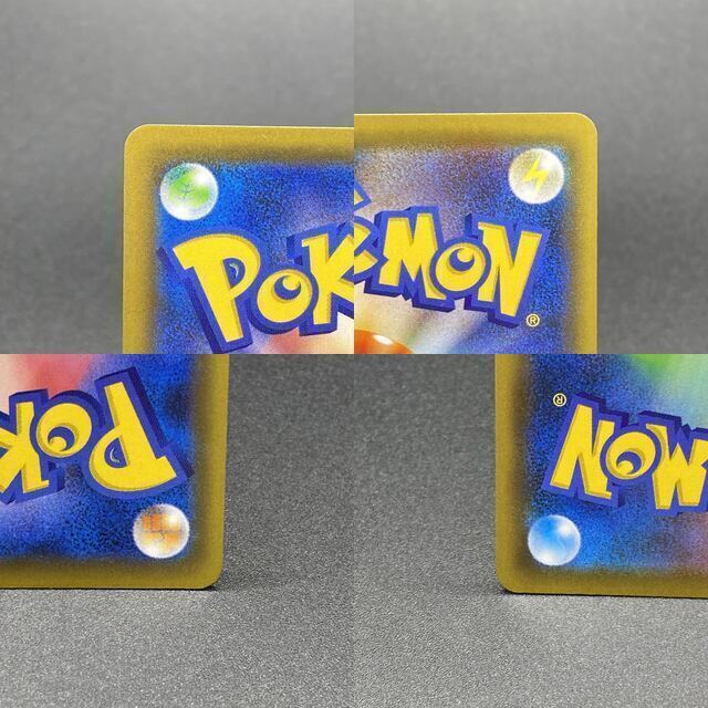 ポケモン - イーブイGX SR SA 188/173の通販 by magi 公式出品 ポケモン - イーブイGX SR SA 188/173の通販 by magi 公式出品