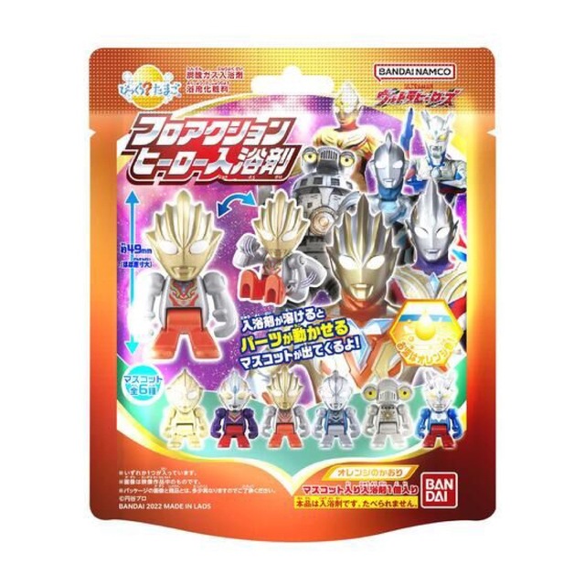 BANDAI(バンダイ)のびっくらたまご　ウルトラヒーローズ　フロアアクションヒーロー④　6個セット キッズ/ベビー/マタニティのおもちゃ(お風呂のおもちゃ)の商品写真