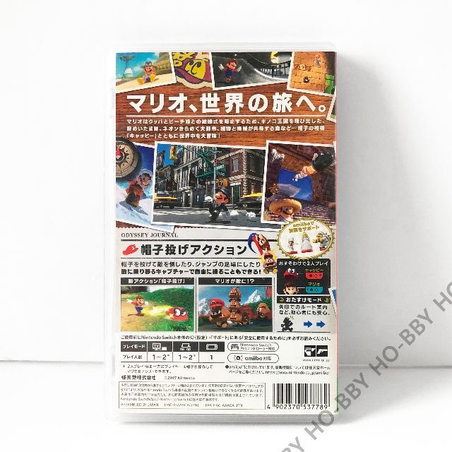 Switch スーパーマリオ オデッセイ 3Dコレクション マリオ+ラビッツ 2