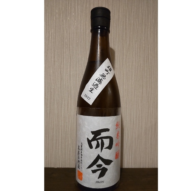 而今雄町無濾過生720ml-