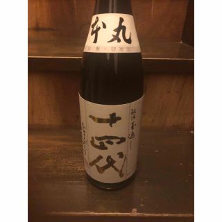 十四代　本丸　1.8L 1本　(日本酒)