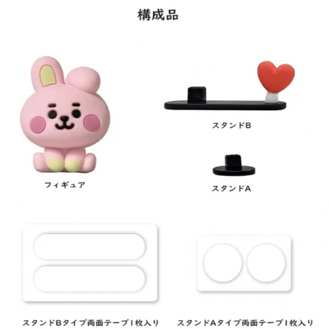 最安値 Bt21 BTS マスクホルダー カーフィギュア コンプリート