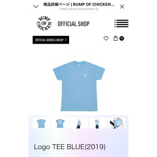 BUMP OF CHICKEN サマーTシャツ ピンク Mサイズ