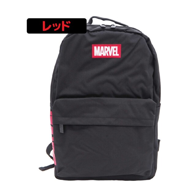 MARVEL充電器  新品   リュック  2点セット