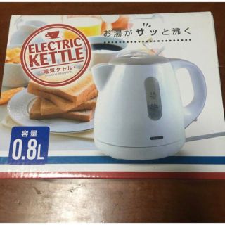 電気ケトル　新品・未使用(電気ケトル)